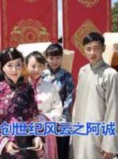 於曉光演過的電影電視劇線上看_影視作品大全_好看的明星