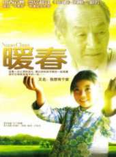 孫桂田演過的電影電視劇線上看_影視作品大全_好看的明星