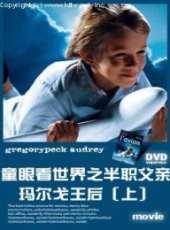 米蘭達·奧圖演過的電影電視劇線上看_影視作品大全_好看的明星