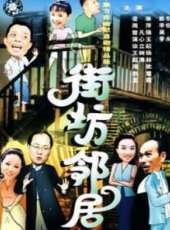 孟霞演過的電影電視劇線上看_影視作品大全_好看的明星