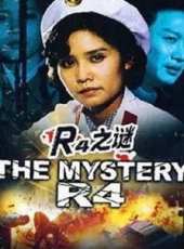 邵慧芳演過的電影電視劇線上看_影視作品大全_好看的明星