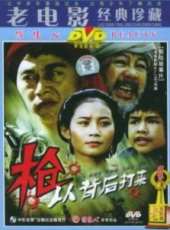 破霧線上看_高清完整版線上看_好看的電影