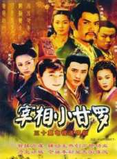洪欣演過的電影電視劇線上看_影視作品大全_好看的明星