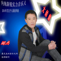 闞傑&賈子菡圖片照片_闞傑&賈子菡