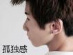 天舞歌曲歌詞大全_天舞最新歌曲歌詞