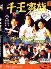 陳庭威演過的電影電視劇線上看_影視作品大全_好看的明星