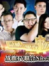 Lying Man最新一期線上看_全集完整版高清線上看_好看的綜藝