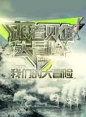 謝天華演過的電影電視劇線上看_影視作品大全_好看的明星