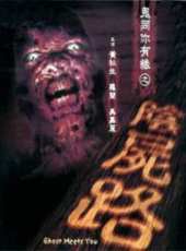 吳家麗最新電影_吳家麗電影全集線上看_好看的電影