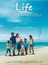 真矢美紀演過的電影電視劇線上看_影視作品大全_好看的明星