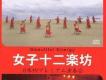 日本首次演奏會 (香港版)