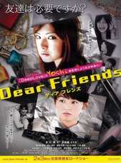 黃川田將也演過的電影電視劇線上看_影視作品大全_好看的明星
