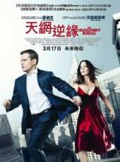 最新2011-2000電影_2011-2000電影大全/排行榜_好看的電影