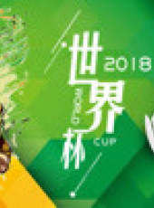 懂個球最新一期線上看_全集完整版高清線上看_好看的綜藝