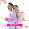 神馬樂團最新歌曲_最熱專輯MV_圖片照片