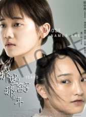 愛，不再流浪（微電影）線上看_高清完整版線上看 - 蟲蟲電影