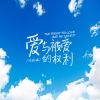 馮鈞威歌曲歌詞大全_馮鈞威最新歌曲歌詞