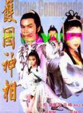 白彪演過的電影電視劇線上看_影視作品大全_好看的明星