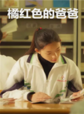 最新2018家庭電影_2018家庭電影大全/排行榜_好看的電影