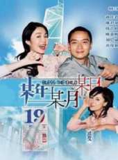 最新2011-2000電影_2011-2000電影大全/排行榜_好看的電影