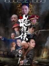楊雪最新電視劇_楊雪電視劇作品全集線上看_好看的電視劇