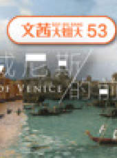 文茜大姐大最新一期線上看_全集完整版高清線上看_好看的綜藝