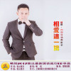 嘯劍最新歌曲_最熱專輯MV_圖片照片