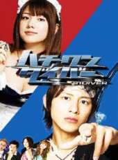 溝端淳平演過的電影電視劇線上看_影視作品大全_好看的明星