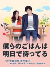 中島裕翔演過的電影電視劇線上看_影視作品大全_好看的明星