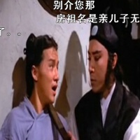 喪彪圖片照片_喪彪