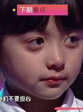 好好學吧最新一期線上看_全集完整版高清線上看_好看的綜藝