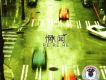惘聞歌曲歌詞大全_惘聞最新歌曲歌詞
