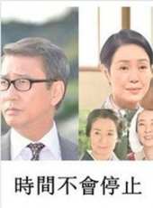 中井貴一演過的電影電視劇線上看_影視作品大全_好看的明星