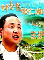 張晗演過的電影電視劇線上看_影視作品大全_好看的明星