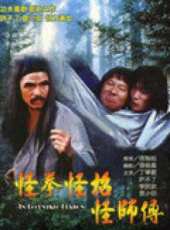 許不了演過的電影電視劇線上看_影視作品大全_好看的明星