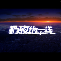 堇白圖片照片_照片寫真
