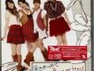 風をあつめて／Brave my hear