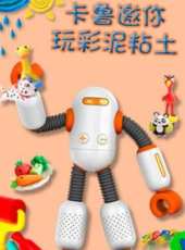 冒險小勇士 第一季動漫全集線上看_卡通片全集高清線上看 - 蟲蟲動漫