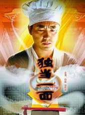 徐熙顏演過的電影電視劇線上看_影視作品大全_好看的明星