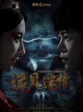 最新2016奇幻電影_2016奇幻電影大全/排行榜_好看的電影