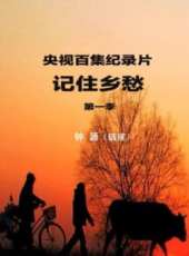 脫貧大決戰最新一期線上看_全集完整版高清線上看_好看的綜藝