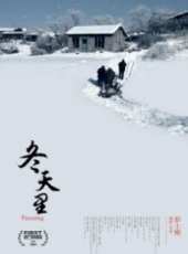 冬天裡線上看_高清完整版線上看_好看的電影
