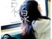袁泉歌曲歌詞大全_袁泉最新歌曲歌詞