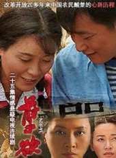 劉欣演過的電影電視劇線上看_影視作品大全_好看的明星