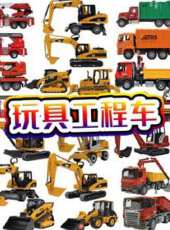 最新2020卡通片_2020卡通片大全/排行榜 - 蟲蟲動漫