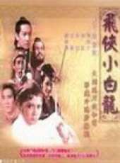 張英才演過的電影電視劇線上看_影視作品大全_好看的明星