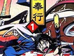 蟲奉行歌曲歌詞大全_蟲奉行最新歌曲歌詞