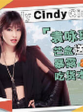 姐姐的驚喜芒盒最新一期線上看_全集完整版高清線上看_好看的綜藝