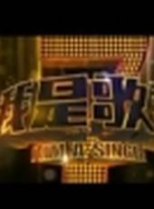 綜藝最看點最新一期線上看_全集完整版高清線上看_好看的綜藝