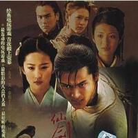 仙劍奇俠傳Ⅲ影視原聲圖片照片_仙劍奇俠傳Ⅲ影視原聲